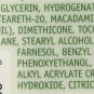 Cetaphil Fragrance Free Moisturizing Lotion 8 Ounce Bottle