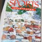 Sports Illustrated December 27 1954 - Bowl Games Preview, Boar Hunt, Tom Gola