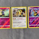 Rare Pokemon S&M Sun and Moon Holo Promo GX Card TCG Exclusive Lot