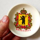 Yaroslavl decorative plate, ceramic, diameter 8 cm = 3.2 inch, Russia