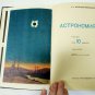 Astronomy tutorial 1977 USSR