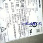 PANASONIC MEDDT7364 used and tested