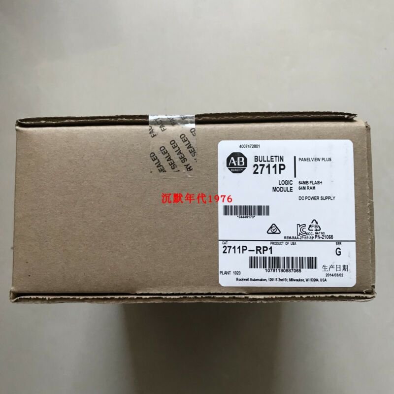 ALLEN BRADLEY 2711P-RP1 2711PRP1 NEW IN BOX 1PCS