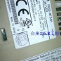 OMRON R88D-WT04H R88DWT04H used and tested in perfect condition