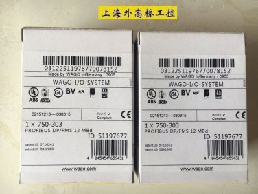 WAGO 750-303 New In Box