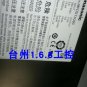 PANASONIC MFDDTA390 used and tested