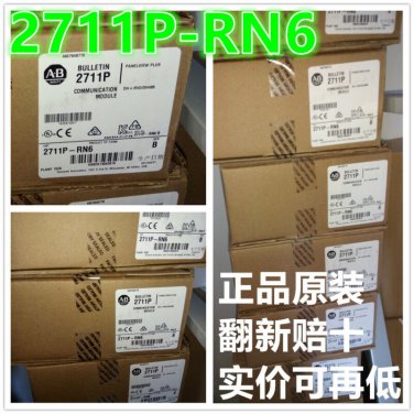 ALLEN BRADLEY 2711P-RN6 New In Box