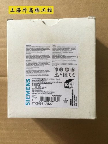 SIEM 3TK2834-1AB20 3TK28341AB20 NEW IN BOX 1PCS