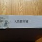 ABB 3BHL000557P0003 New In Box