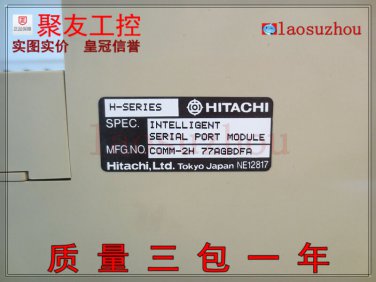 HITACHI COMM-2H Used 1PCS