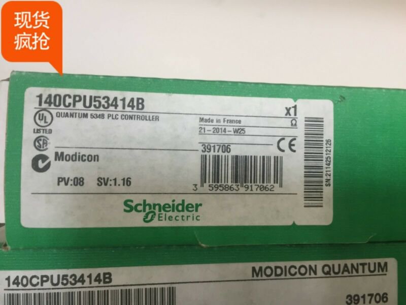 SCHNEIDER 140CPU53414B 140-CPU-534-14B New In Box 1pcs
