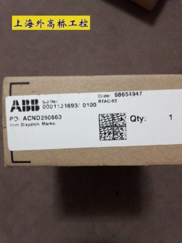 ABB RTAC-03 New In Box