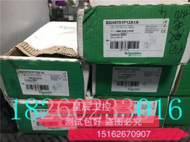 SCHNE BSH0701P12A2A  New In Box