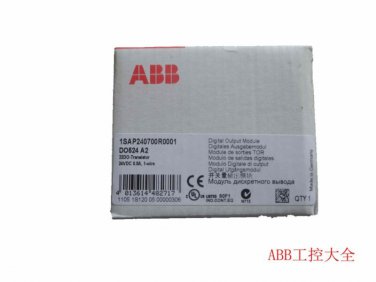 ABB RDCO-01C New In Box