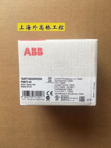 ABB PM572 1SAP130200R0200 New In Box