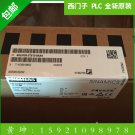 SIEMENS 6SL3120-2TE13-0AA4 6SL3 120-2TE13-0AA4  New In Box