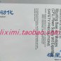 YASKA DDSCR-120CPU34100 New In Box 1Pcs