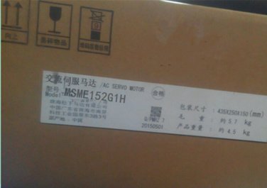 PANASONIC AC SERVO MOTOR MSME152G1H NEW ORIGINAL EXPEDITED SHIPPING