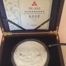 2009 China Panda silver 1 Kilo 300 Yuan, 4000 Limit, Excellent Mint Condition