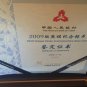 2009 China Panda silver 1 Kilo 300 Yuan, 4000 Limit, Excellent Mint Condition