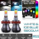 H11 H8 H9 H16 Dual Color 2-Mode Flash Blinking LED Fog DRL Driving Light Bulbs