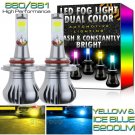 881 898 LED DRL Fog Driving Light Bulb Dual Color Strobe Flash Yellow + Ice Blue