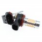 2x H11 H8 H9 COB LED Projector Bulbs For Car DRL Driving Fog Light Pink Purple