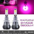 COB Upgrade LED Fog Light Driving Bulb 881 862 886 889 894 896 898 Pink Purple