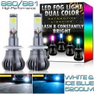881 862 884 885 Dual Color 2-Mode Flash Blinking LED Fog DRL Driving Light Bulbs