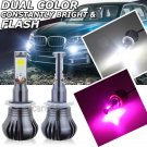 880 Upgrade LED Fog Light Bulbs Dual Color Still / Flash Mode White Pink Purle