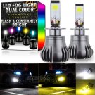 High Power H3 LED Fog Light Bulb Dual Color White + Yellow Blinking Flash 2-Mode
