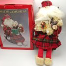 Musical Animated Santa Rocking Chair Teddy Bear 9802 Reading 14" Christmas