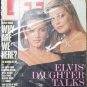 LIFE MAGAZINE December 1988 Elvis' Daughter Talks