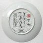 First in Series Collectors Plate "Chinese Chess" 1985