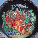 1st RUSSIAN COLLECTOR'S PLATE RUSSIAN LEGENDS 1 RUSLAN AND LUDMILLA