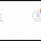 CANADA 1982 SALVATION ARMY 1882-1982 FDC