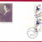 1982 Canada 30c OFDC # 915 URpb TERRY FOX