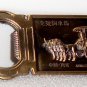 Vintage Chinese Bronze Horses -Lighter, Key Holder, Bottle Opener, Ash Tray set from late 1900's