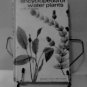 Encyclopedia of Water Plants - Dr. Jiri Stodola