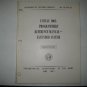 Vintage UNIVAC 1005 Programmers Referance DOA 18-510-22 Circa June 1967