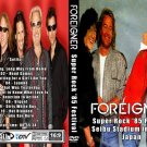 Foreigner 1985 Super Rock '85 Festival DVD