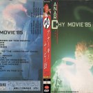 Public Image Limited 1985-01-12 Anarchy Movie, Nagoya, Japan DVD