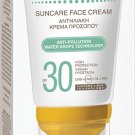 Carroten Detox Super Mat Suncare Face Cream SPF30 50ml