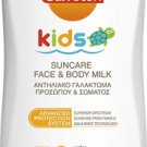 Carroten Kid's Suncare Milk SPF50 250ml