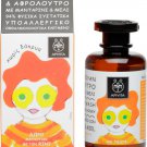 Apivita KIDS Hair & Body Wash with Tangerine & Honey 250ml