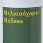 KORRES Melissa Soothing Mix for Insect Bites Roll-on 15ml