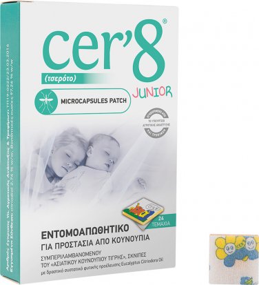 CER8 Kid's Natural Sticker with Insect Repellent Properties 24pcs
