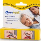 NOZOVENT PHARMAQ NASAL DILATOR ANTI SNORING MEDIUM 2 pcs !