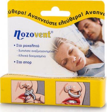 NOZOVENT PHARMAQ NASAL DILATOR ANTI SNORING MEDIUM 2 pcs !