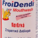 Froika Froidendi EVERYDAY ORAL CARE / Mouthwash 250ml